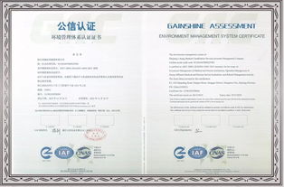 绿康医养集团荣获三体系认证，以科学管理赋能高品质医养服务